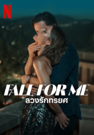 Fall-for-Me-2025-ลวงรักทรยศ-187x269