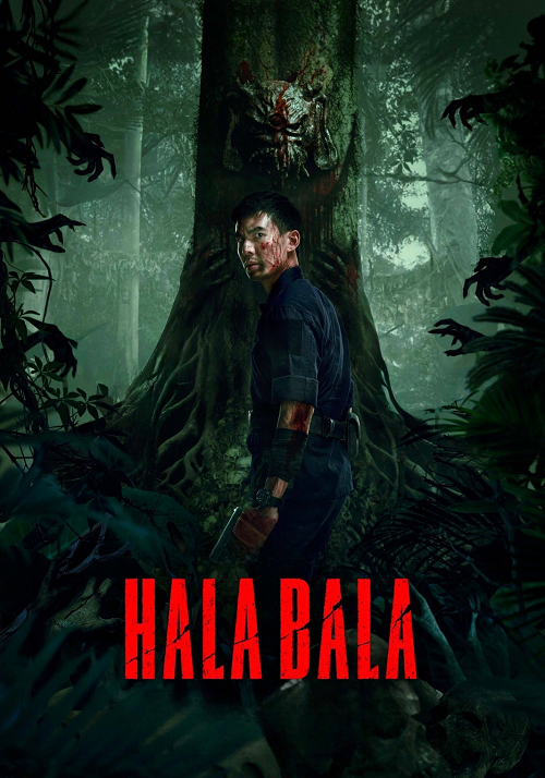 Halabala (2025) ฮาลาบาลา ป่าจิตหลุด