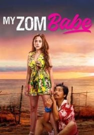My-Zombabe-2024-ต่อให้เป็นซอมบี้.-ก็จะรัก-187x269