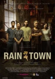 Rain-Town-รอยร้าวในเงาฝน-2023-187x269