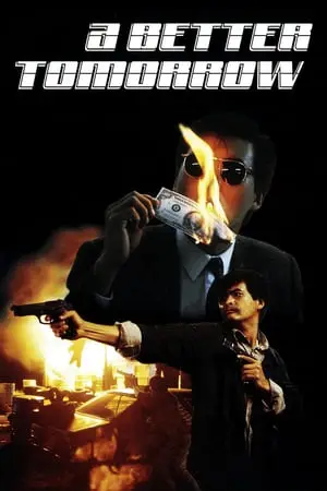 A Better Tomorrow (1986) โหด เลว ดี ภาค 1-300x450