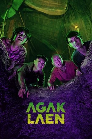 Agak-Laen-2024-บ้านสยองแสนสนุก-300x450