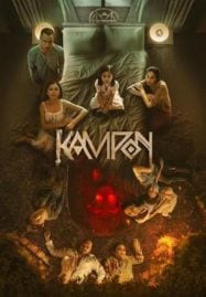 Kampon-2023-187x269