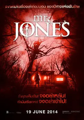 Mr. Jones (2013) มิสเตอร์ โจนส์ บ้านกระชากหลอน-300x450
