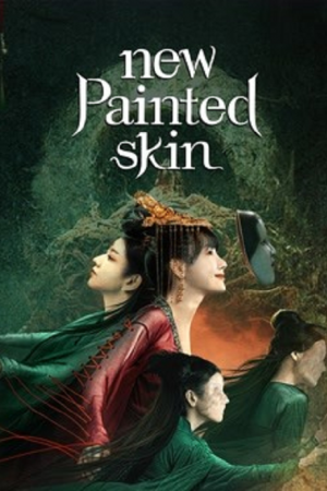 New-Painted-Skin-2022-ร่างใหม่-300x450