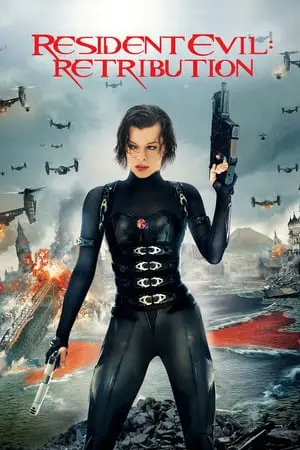 Resident Evil 5 Retribution (2012) ผีชีวะ 5 สงครามไวรัสล้างนรก-300x450