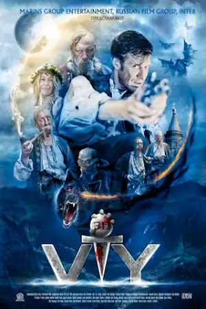 Viy-(2014)-สงครามล้างคำสาปอสูร-300x450