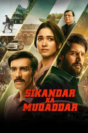 Sikandar Ka Muqaddar (2024) ชะตาข้าลิขิต-300x450