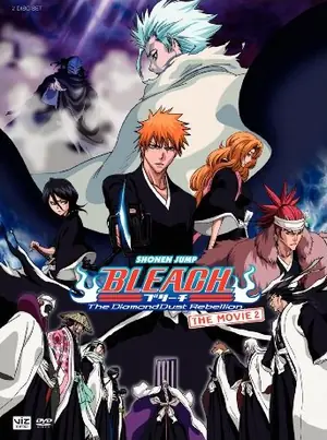 Bleach The Movie 2 The Diamond Dust Rebellion (2007) บลีช เทพมรณะ เดอะมูฟวี่ 2 อีกหนึ่งตัวตนของเฮียวรินมารุ