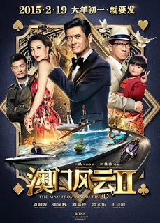 เลือก From Vegas to Macau II (2015) โคตรเซียนมาเก๊าเขย่าเวกัส 2 From Vegas to Macau II (2015) โคตรเซียนมาเก๊าเขย่าเวกัส 2