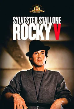 Rocky V (1990) ร็อคกี้ 5