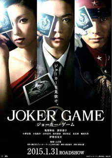 Joker Game (2015) (ซับไทย)