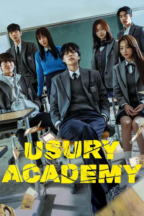 Usury Academy (2023)