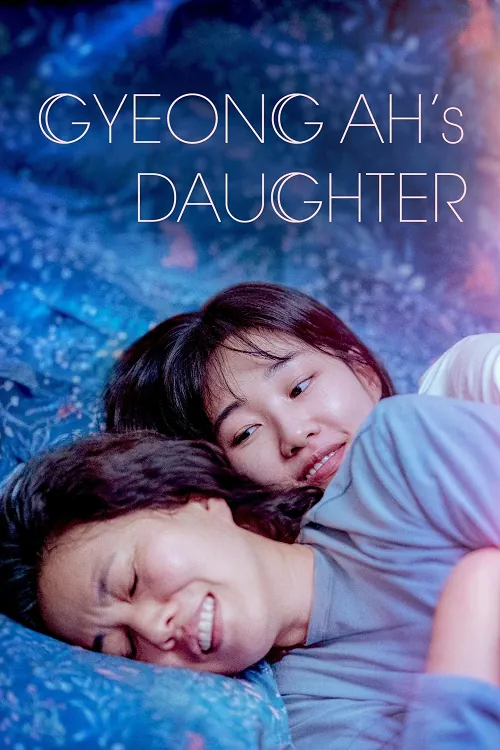 Gyeong ah’s Daughter (2022)
