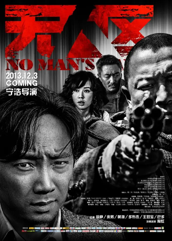 No Man’s Land (2001) ฝ่านรกแดนทมิฬ
