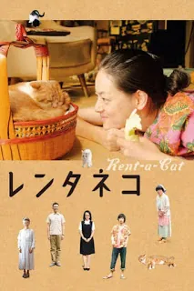 Rentaneko (2012) แมวเช่าอลเวง [ซับไทย]