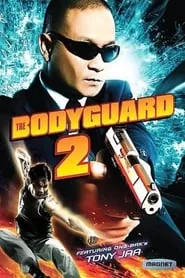 the-bodyguard-2-2007-2-2007
