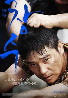 Tumbleweed (2013) [พากย์ไทย]