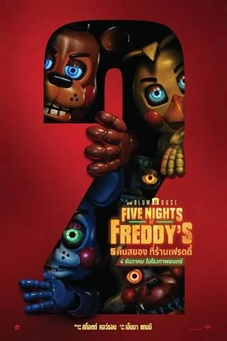 five-nights-at-freddys-2-2025-5-คืนสยองที่ร้านเฟรดดี้-2