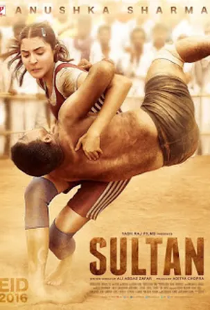 Sultan สุลต่าน (2016)(บรรยายไทย)