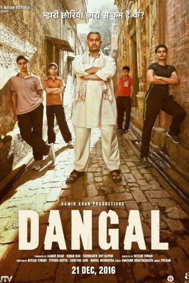 Dangal [Thai ซับ] (2016)