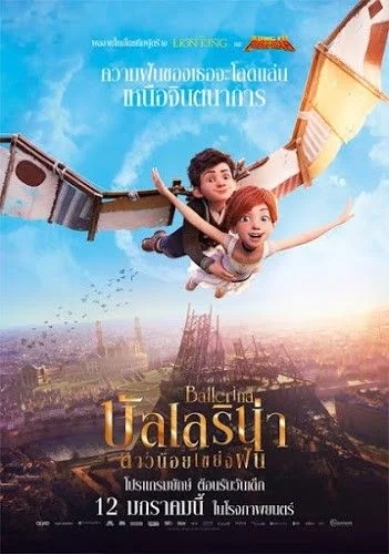 Leap! (Ballerina) สาวน้อยเขย่งฝัน (2017)