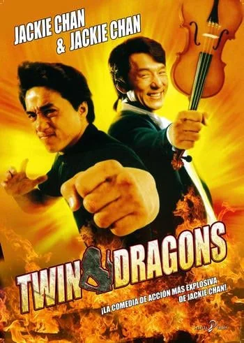 Twin Dragons ใหญ่แฝดผ่าโลกเกิด (1992)